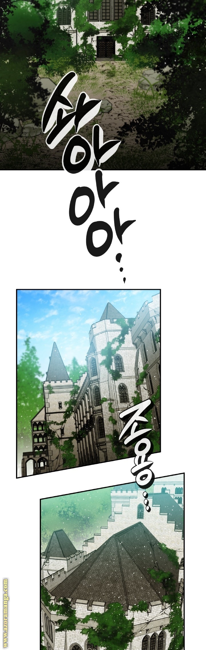 Read Memorize AR Manga Online