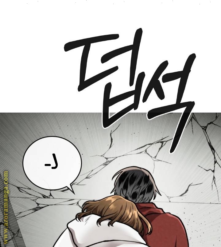 Read Memorize AR Manga Online