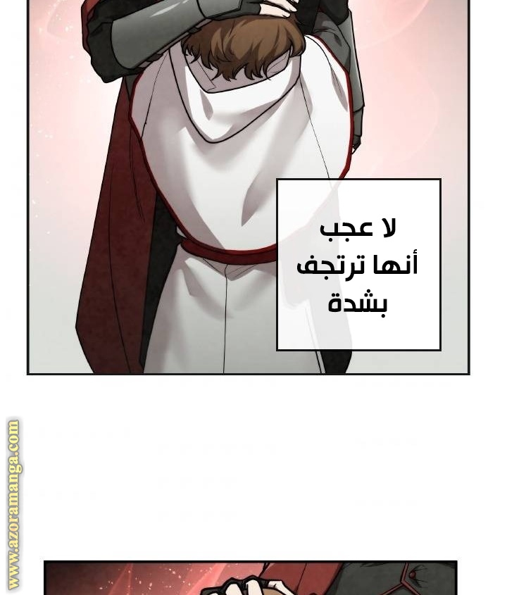 Read Memorize AR Manga Online
