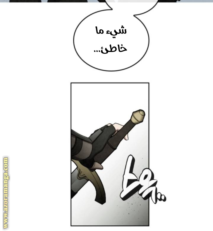 Read Memorize AR Manga Online