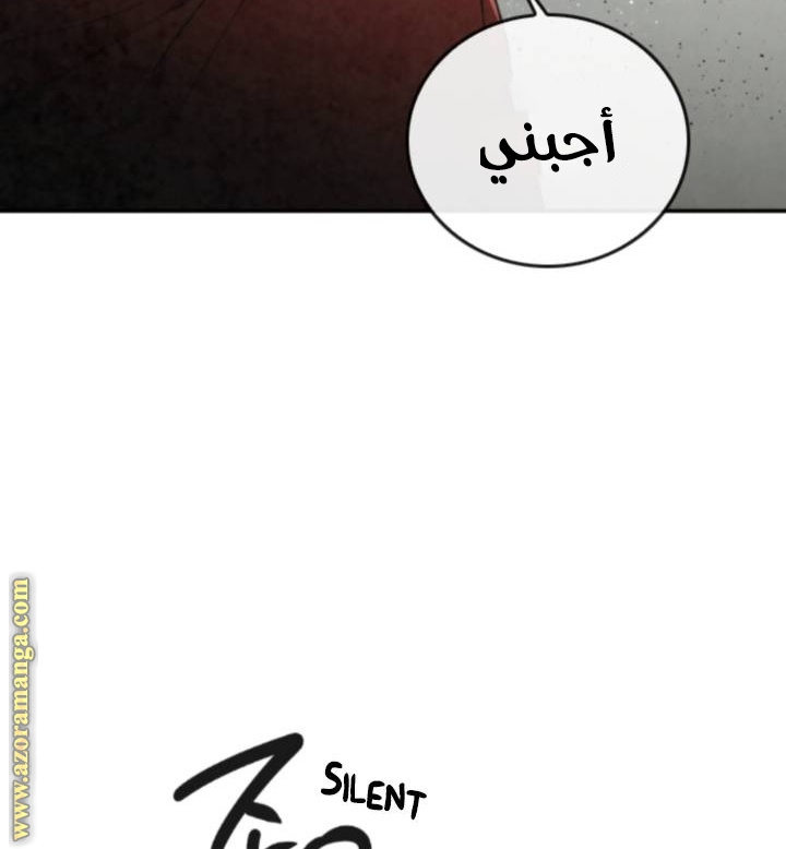 Read Memorize AR Manga Online