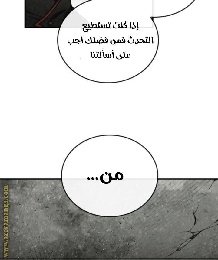 Read Memorize AR Manga Online