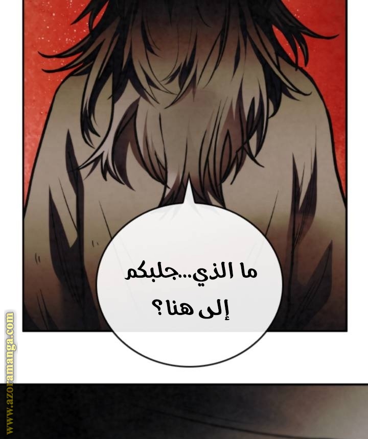 Read Memorize AR Manga Online