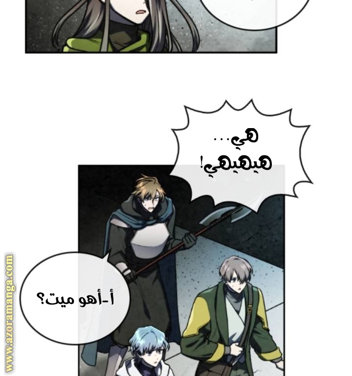 Read Memorize AR Manga Online