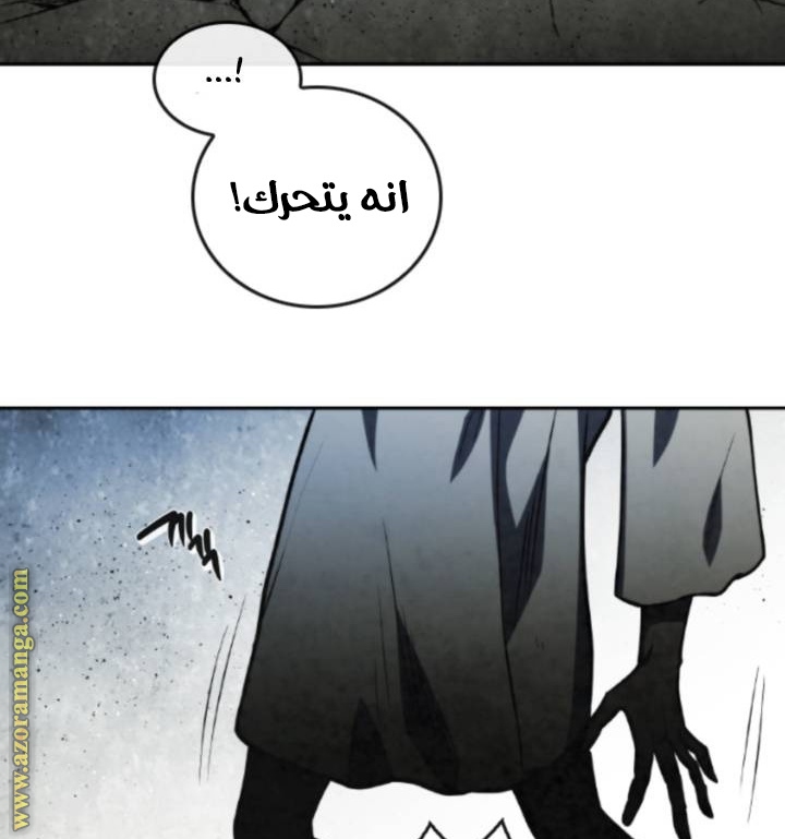 Read Memorize AR Manga Online