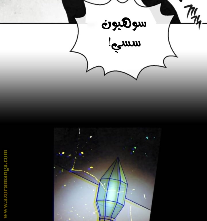 Read Memorize AR Manga Online