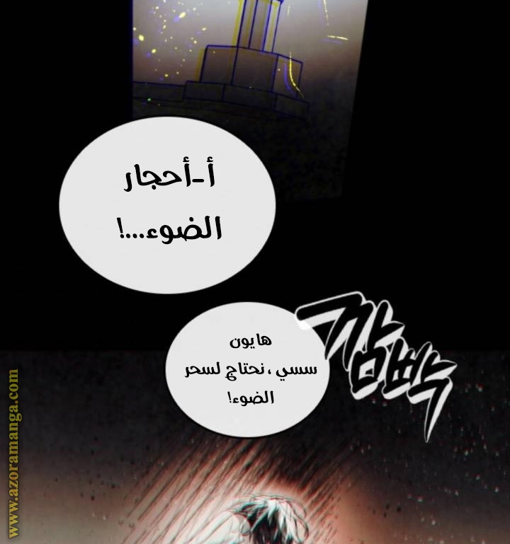 Read Memorize AR Manga Online