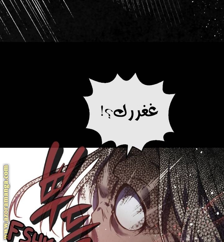Read Memorize AR Manga Online