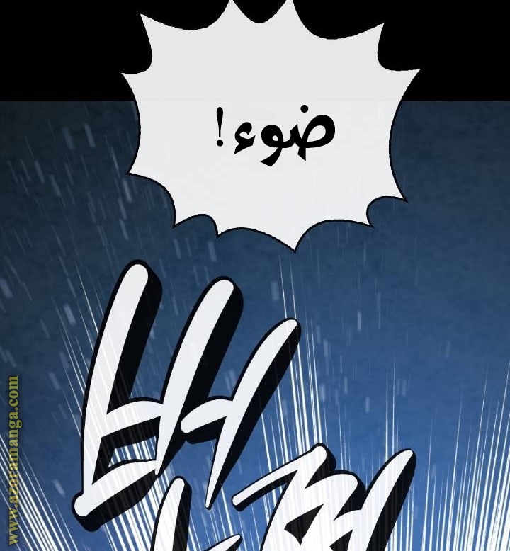 Read Memorize AR Manga Online