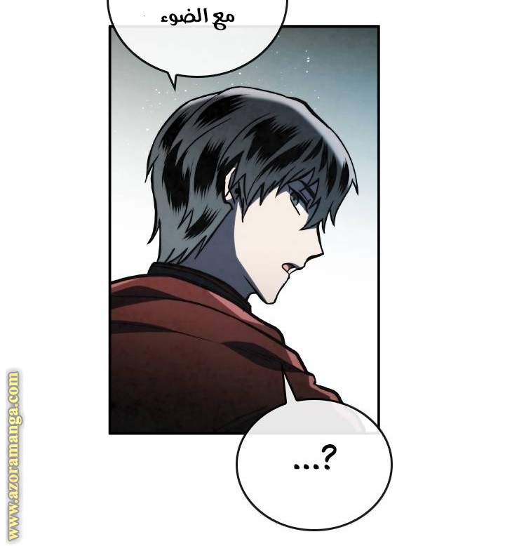 Read Memorize AR Manga Online