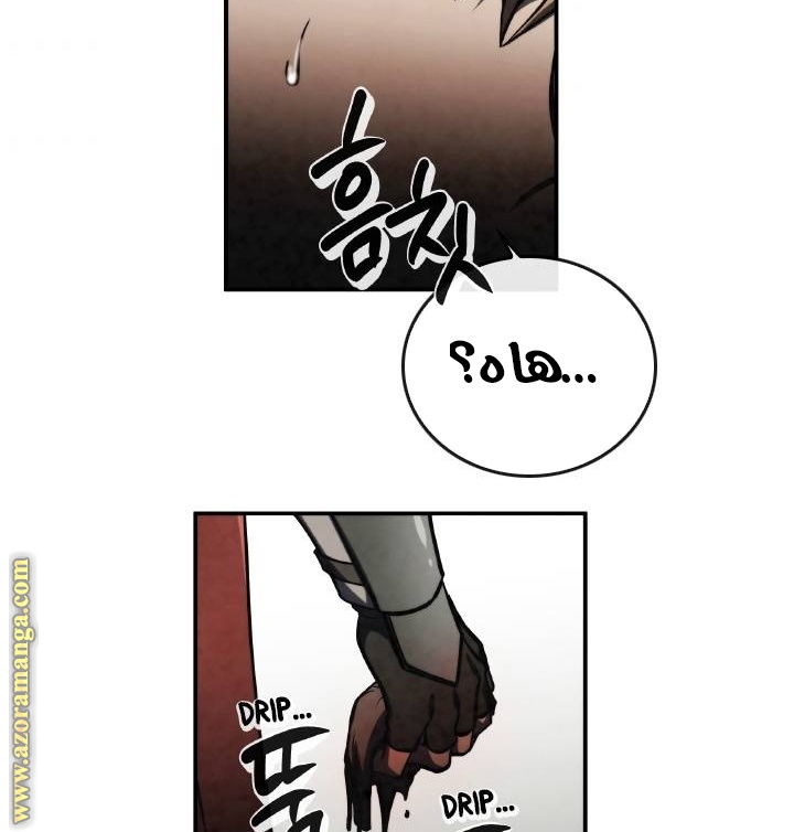 Read Memorize AR Manga Online