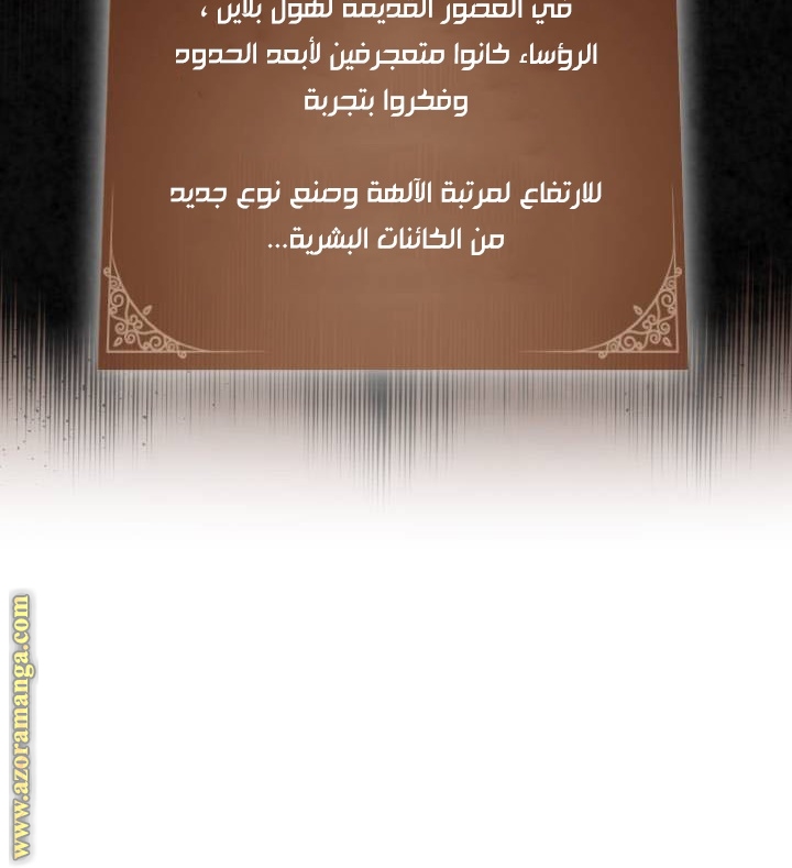 Read Memorize AR Manga Online