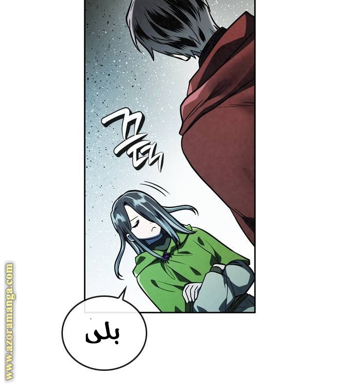Read Memorize AR Manga Online