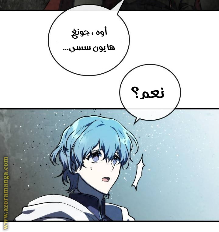 Read Memorize AR Manga Online