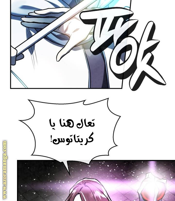 Read Memorize AR Manga Online