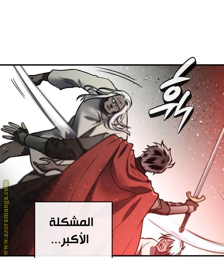 Read Memorize AR Manga Online