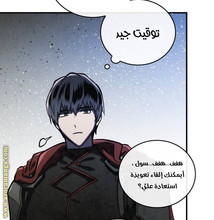 Read Memorize AR Manga Online