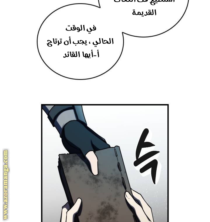 Read Memorize AR Manga Online