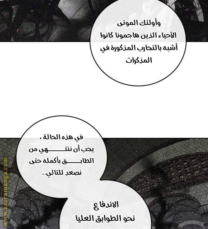 Read Memorize AR Manga Online