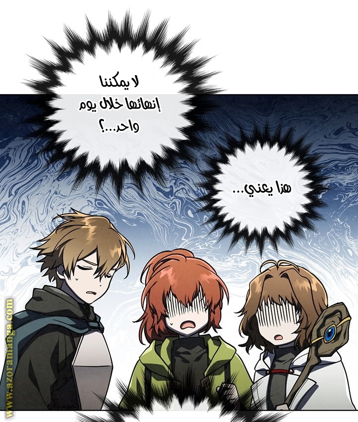 Read Memorize AR Manga Online