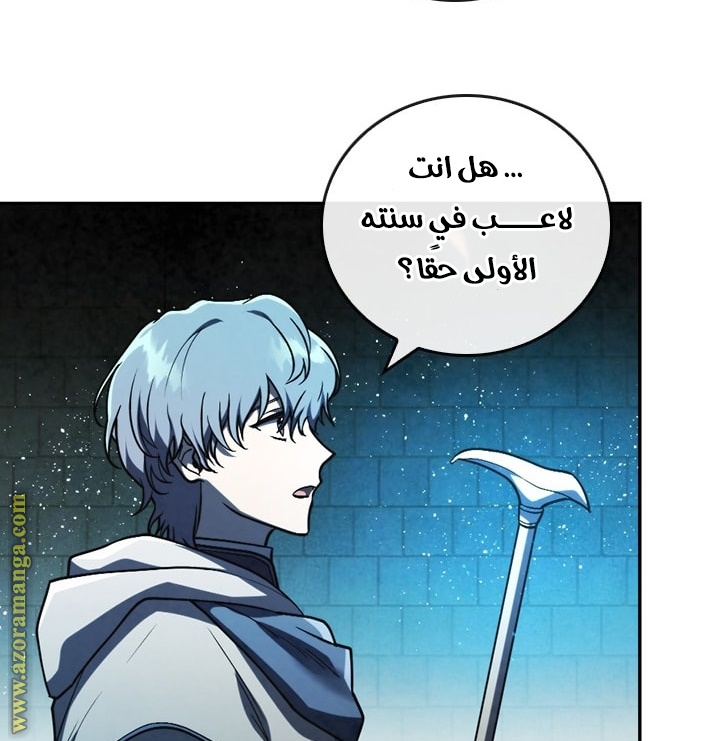 Read Memorize AR Manga Online