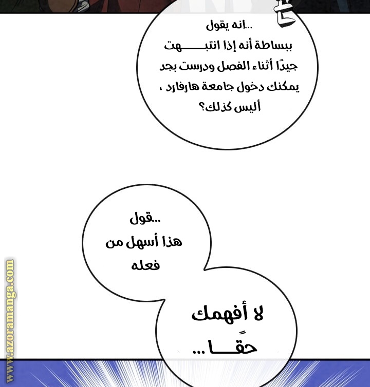 Read Memorize AR Manga Online