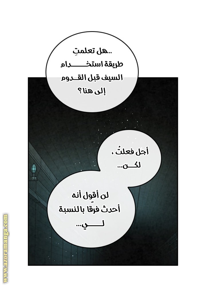 Read Memorize AR Manga Online