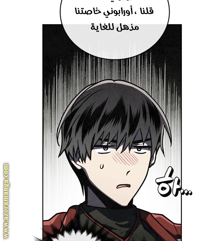 Read Memorize AR Manga Online