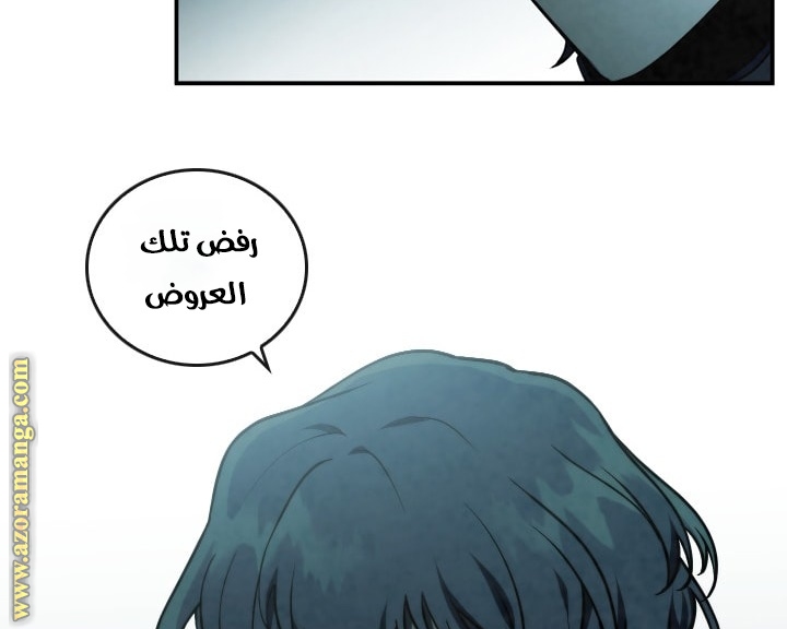 Read Memorize AR Manga Online