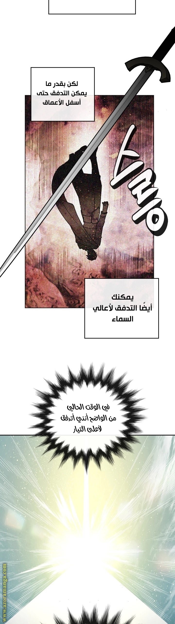 Read Memorize AR Manga Online