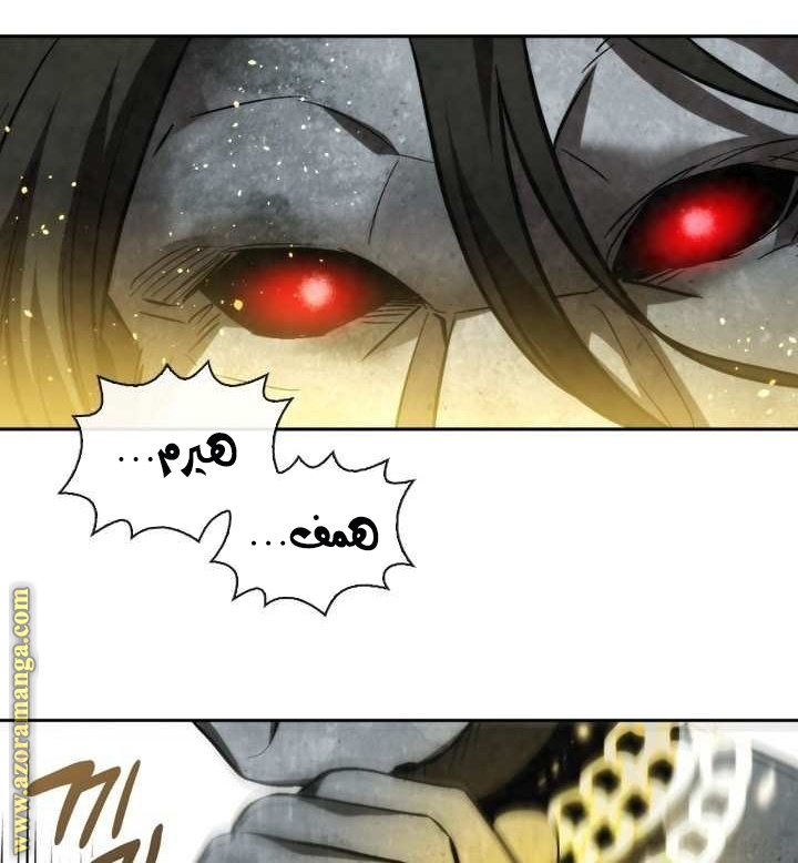 Read Memorize AR Manga Online