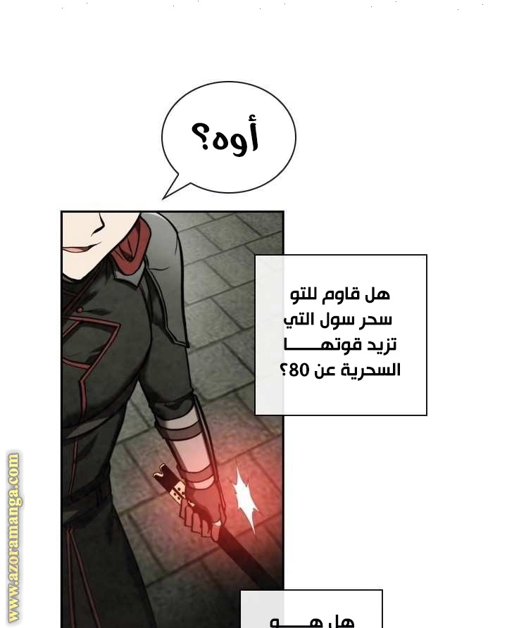 Read Memorize AR Manga Online