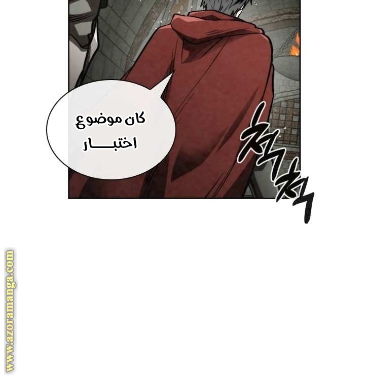 Read Memorize AR Manga Online