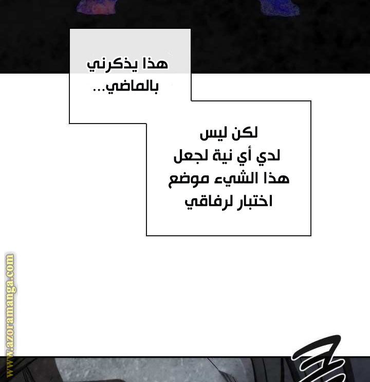 Read Memorize AR Manga Online