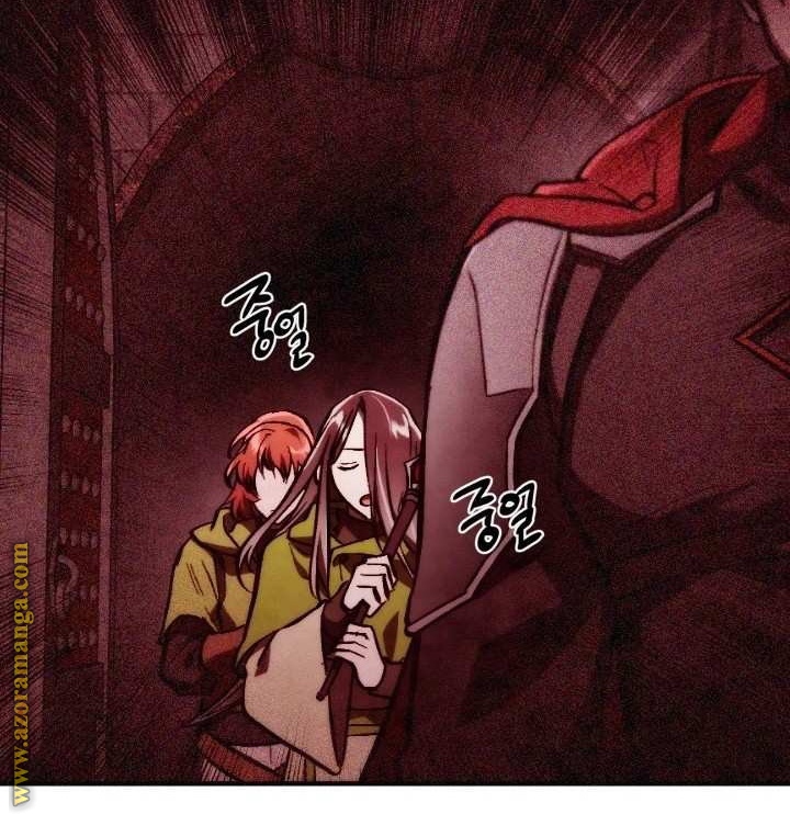 Read Memorize AR Manga Online