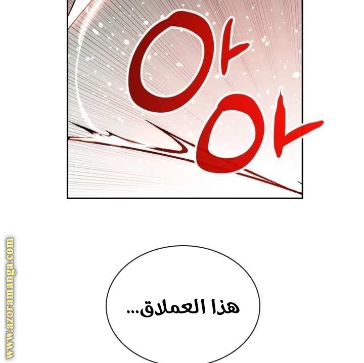 Read Memorize AR Manga Online
