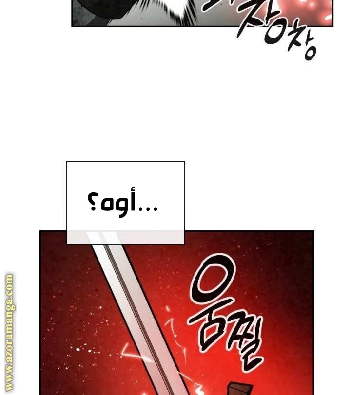 Read Memorize AR Manga Online