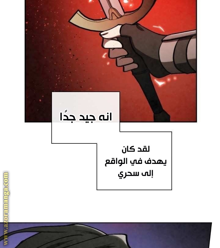 Read Memorize AR Manga Online
