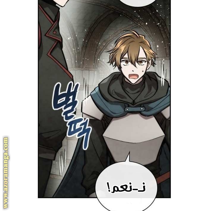 Read Memorize AR Manga Online