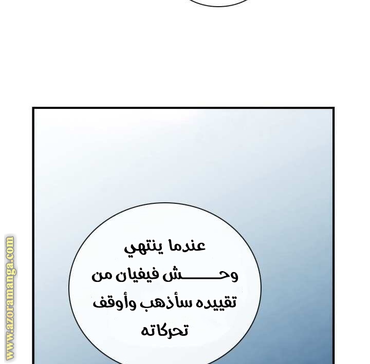 Read Memorize AR Manga Online