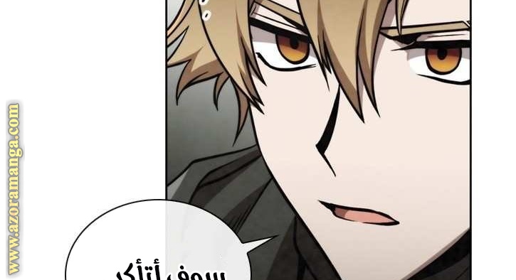 Read Memorize AR Manga Online