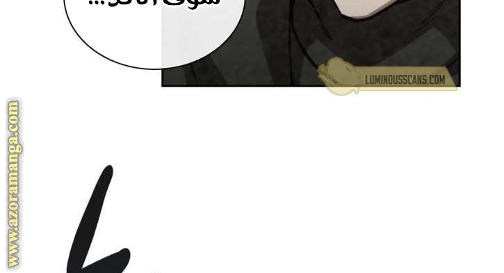 Read Memorize AR Manga Online