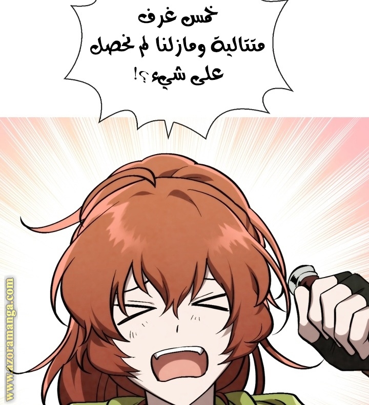 Read Memorize AR Manga Online