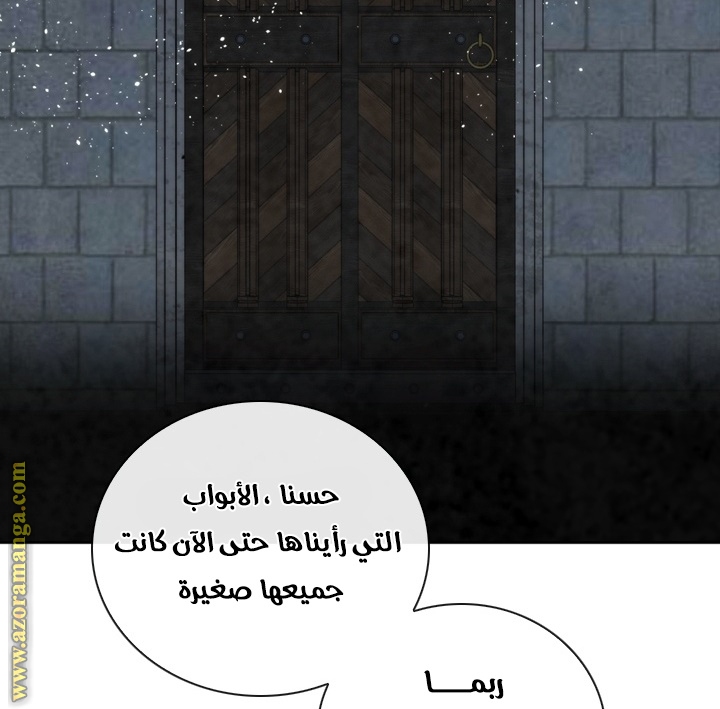 Read Memorize AR Manga Online