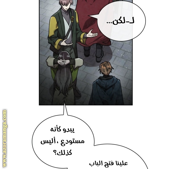 Read Memorize AR Manga Online
