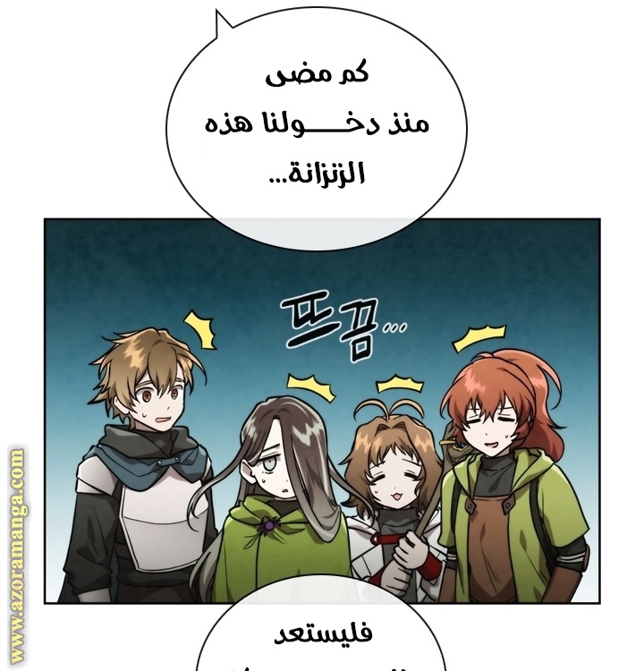 Read Memorize AR Manga Online