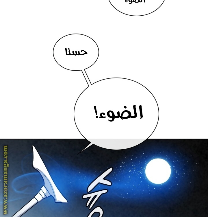 Read Memorize AR Manga Online