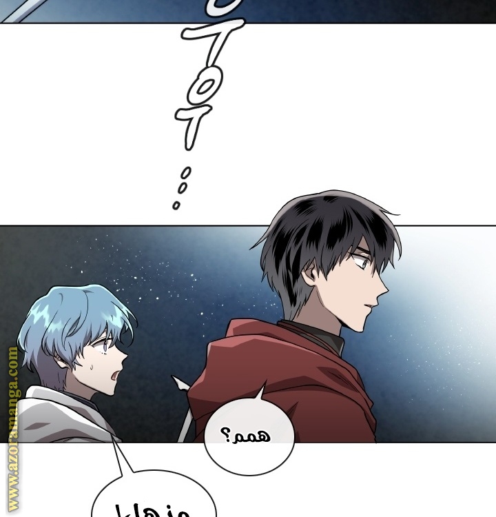 Read Memorize AR Manga Online