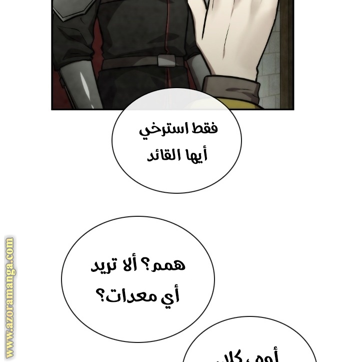 Read Memorize AR Manga Online