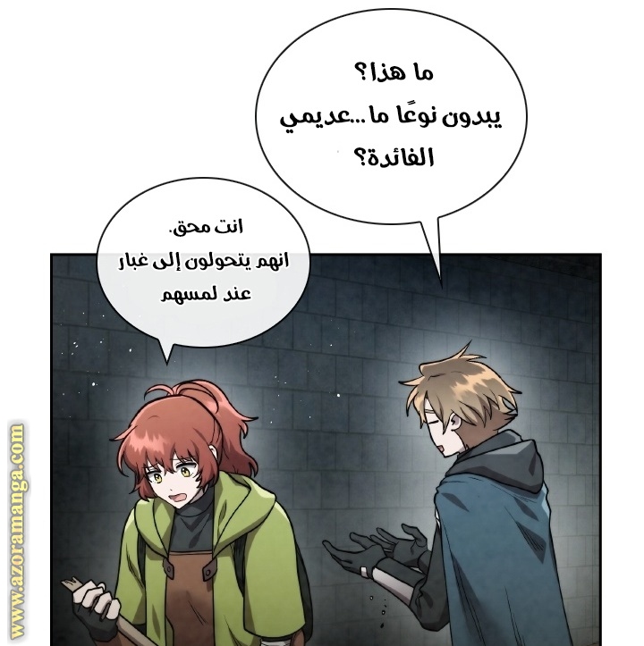 Read Memorize AR Manga Online